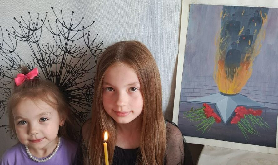 Ученики ЧДМШ № 5 им. Ф. М. Лукина присоединяются ко Всероссийской акции «Свеча памяти».