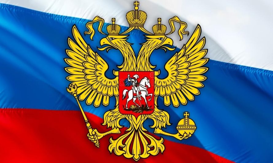 30 ноября отмечается день государственного символа Российской Федерации — День герба