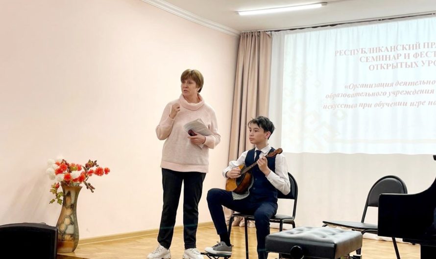 Преподаватель школы Жмакина Инна Александровна провела мастер-класс в Цивильской ДШИ им. О.Я. Агаковой