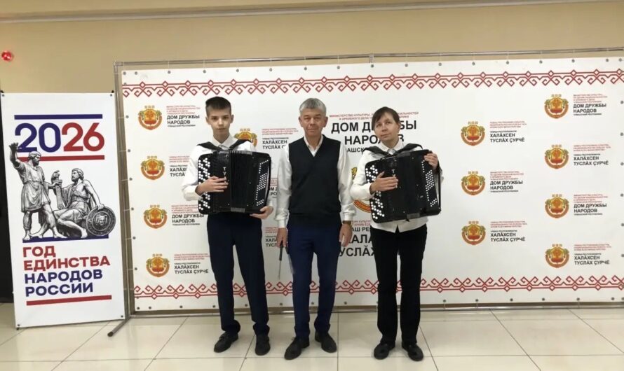 Праздничное мероприятие «Навсегда с Россией».