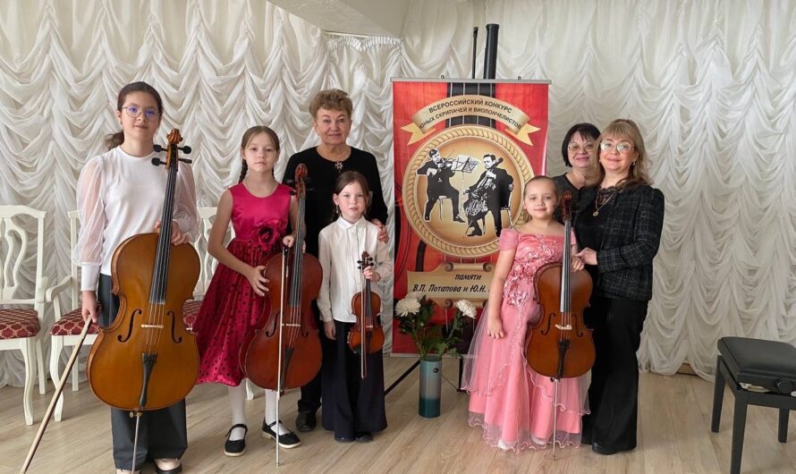 Ученицы школы — призеры Всероссийского конкурса.