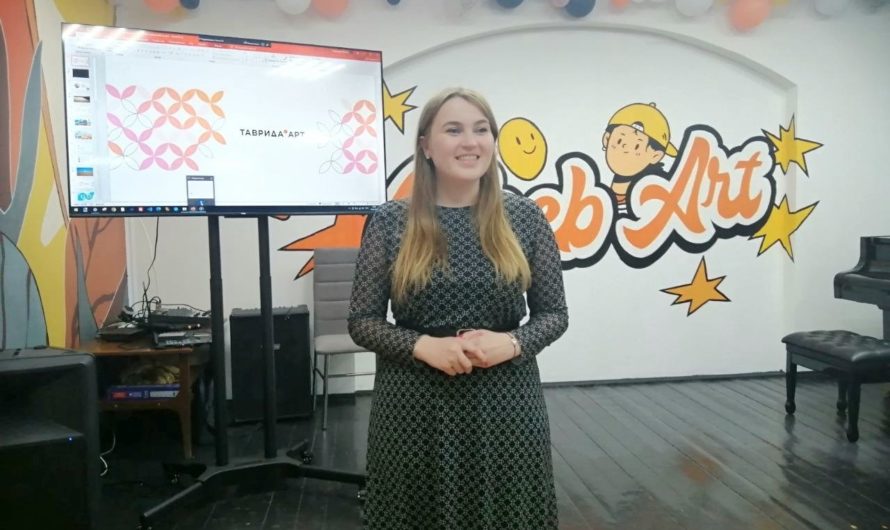Для учащихся Театрального отделения была проведена беседа-лекция об Арт-кластере «Таврида»
